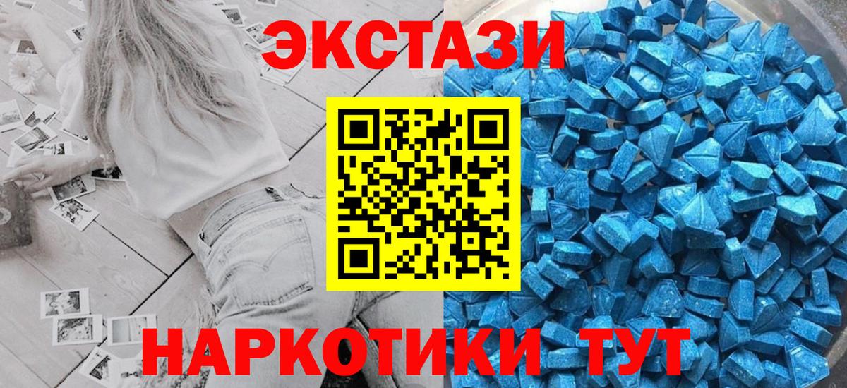 Ecstasy Punisher Славгород