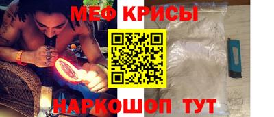мет Можайск