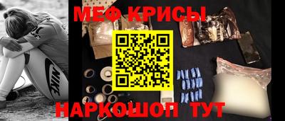 синтетический гашиш Наро-Фоминск