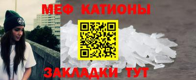мет Можайск