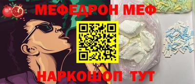 прущая мука Моздок