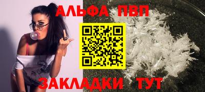 прущая мука Моздок