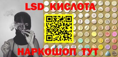мет Можайск