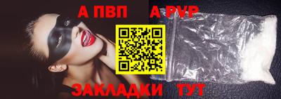 мет Можайск
