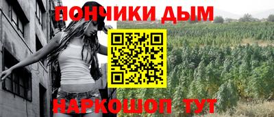 прущая мука Моздок
