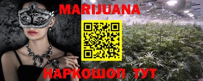 мет Можайск
