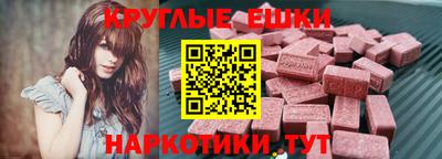 прущая мука Моздок