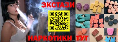 эйфоретик Нарткала
