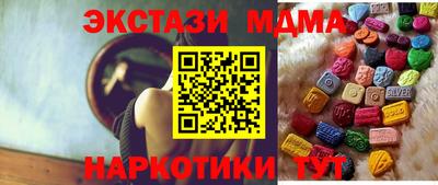 мет Можайск