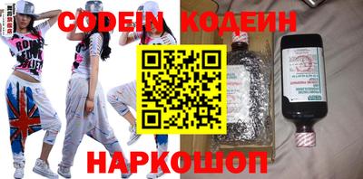 эйфоретик Нарткала