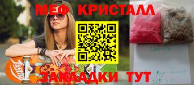 ECSTASY Можга