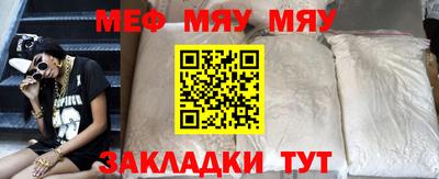 прущая мука Моздок
