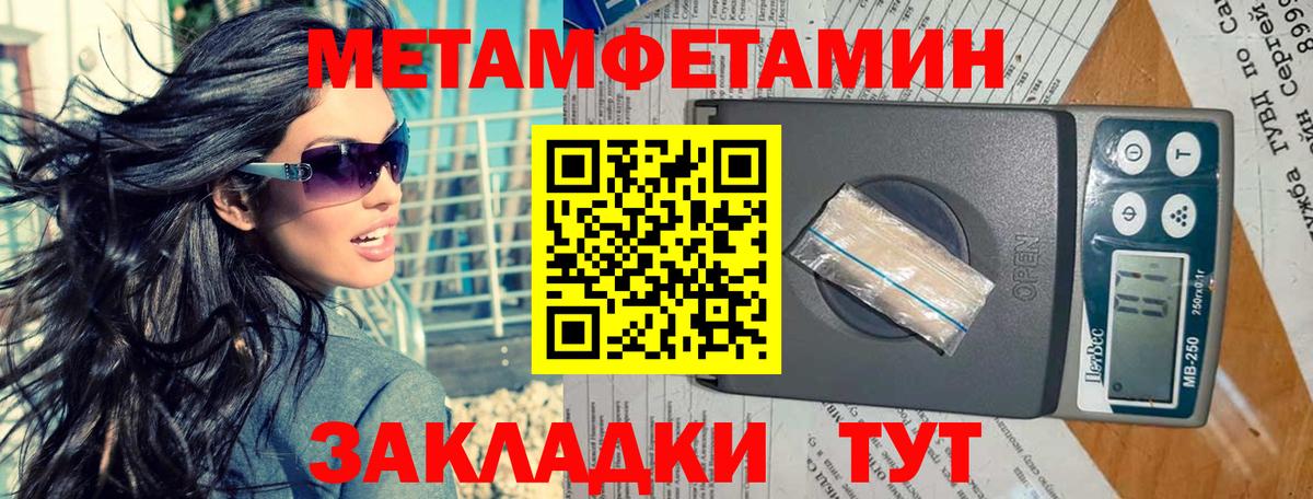 Славгород  Первитин витя  Вход с VPN 