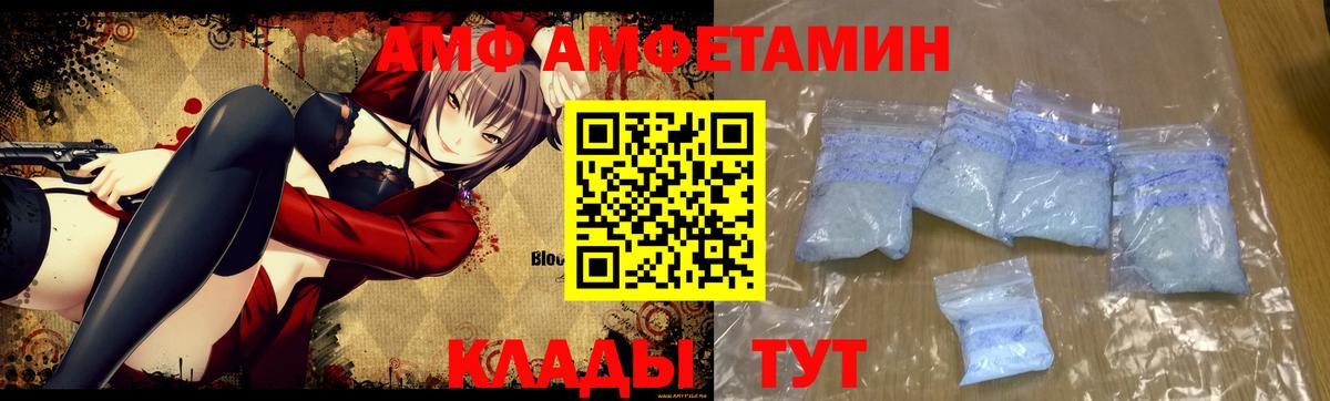 Метамфетамин Декстрометамфетамин 99.9% Славгород